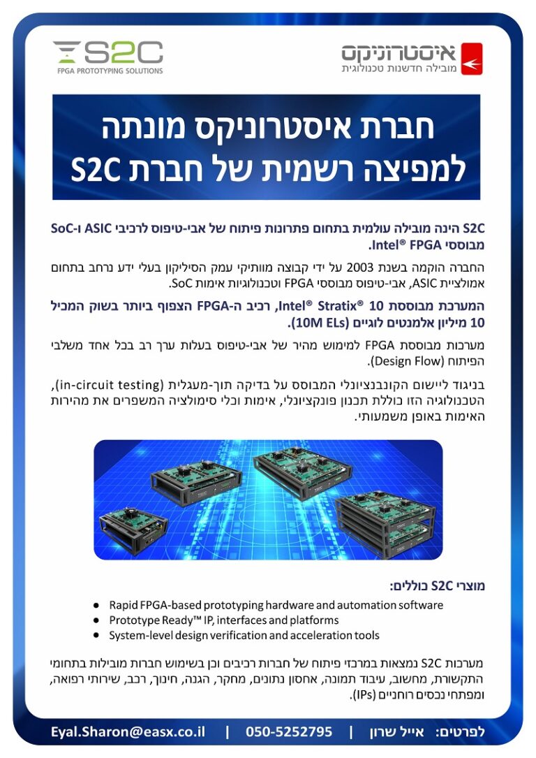 S2C-JUNE 2020_3