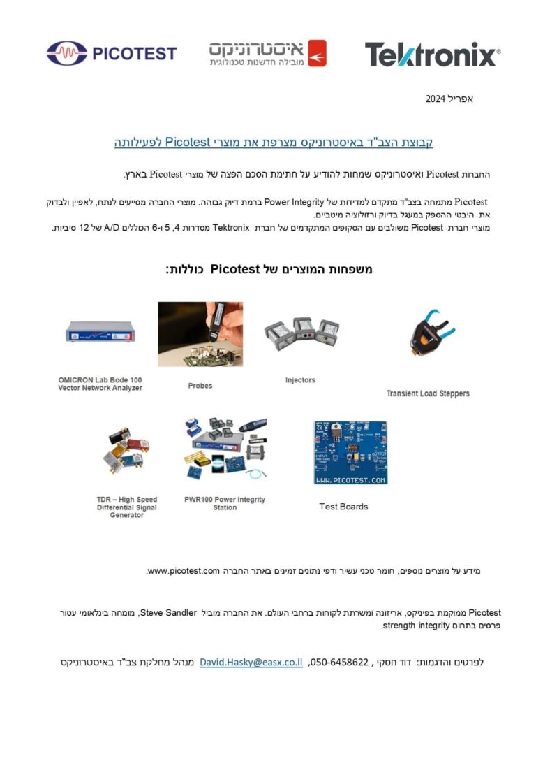 Picotest Newsletter