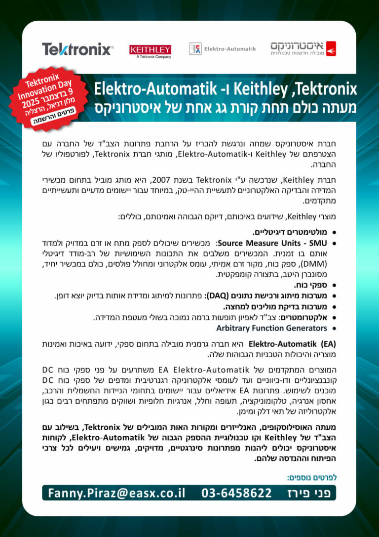 NEWSLETTER---4