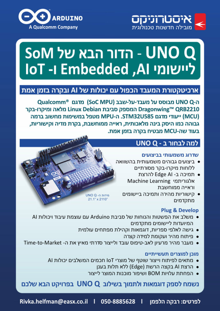 ARDUINO-modaa-UNO-Q---3