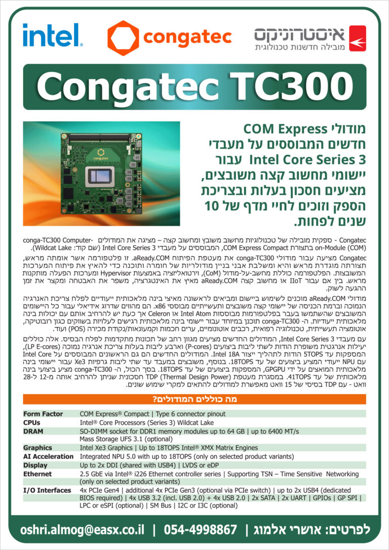 Intel_Congatec-Newsletter