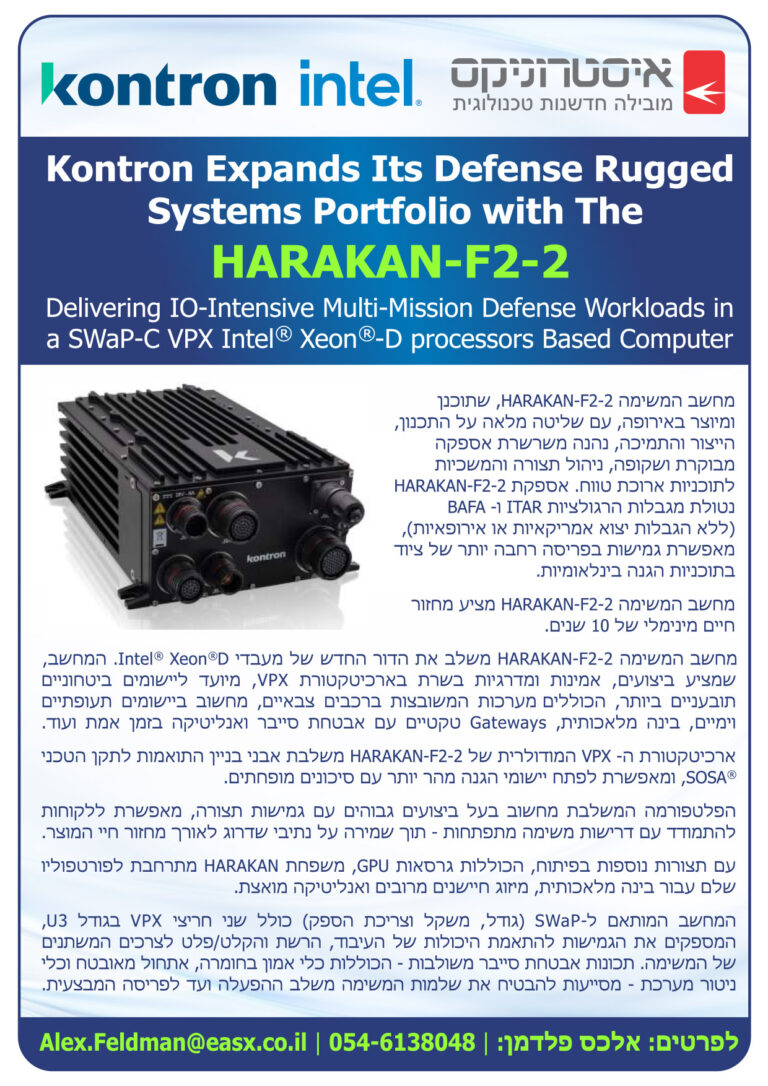 Intel_Kontron-Neswletter